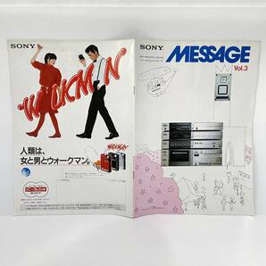 ■SONY ソニー MESSAGE Vol.3 1982年 オーディオカタログ ラジカセ ウォークマン コンポ ビデオ テレビ テープ メッセージ■41の画像1
