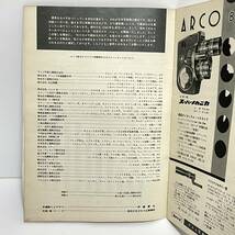■カメラ総合カタログ 1960年 昭和35年 昭和レトロ 当時物 ■51_画像3