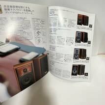 ■ケンウッド KENWOOD セパレート コンポ 総合カタログ MDレコーダー CDプレーヤー 1998年 ■58_画像7