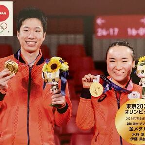 美品【東京2020オリンピック 日本代表選手 メダリスト公式フレーム切手★卓球 混合 ダブルス】 JOC公式ライセンス商品★未使用品の画像5