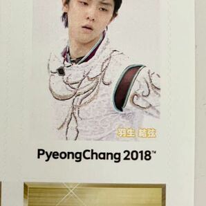 切手シート★羽生結弦 平昌 冬季オリンピック 金メダル★記念シートの画像8