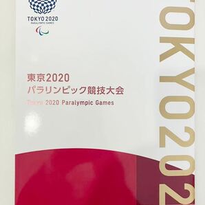 美品【TOKYO2020★記念切手シートアルバム】東京2020オリンピック・パラリンピック競技大会 額面6,800円 ピクトグラム付きの画像2