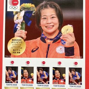 記念切手【東京2020オリンピック日本代表選手 メダリスト公式フレーム切手★レスリング女子★4点セット】 JOC公式ライセンス商品 未使用の画像5