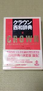 [ Crown запад мир словарь ] три .... сборник Enrique Contreras сборник храм мыс Hideki сборник осень гора . один сборник . часть три мужчина сборник высота ... сборник 