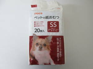 犬用オムツ ITOCO ペットの紙おむつ SSサイズ 18枚 女の子用 超小型犬～小型犬用 開封済