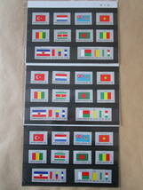 ★国連切手　世界の国旗　未使用約370枚★_画像2