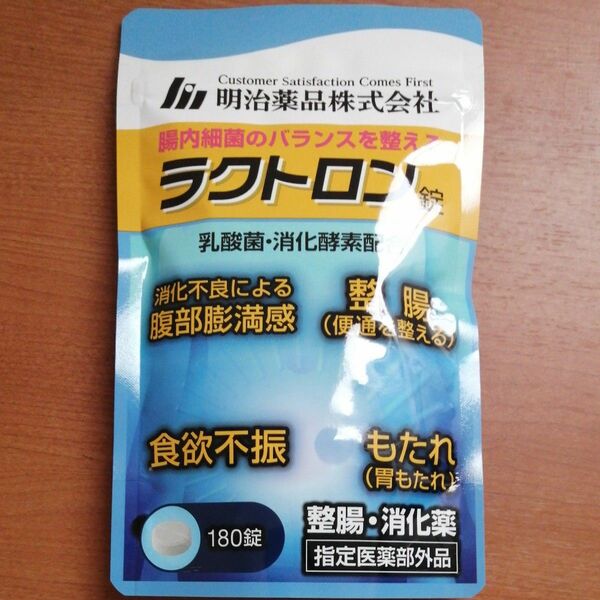 ラクトロン錠 明治薬品 整腸 消化　胃もたれ　食欲不振　もたれ　 指定医薬部外品　180錠　ラクトロン　送料無料