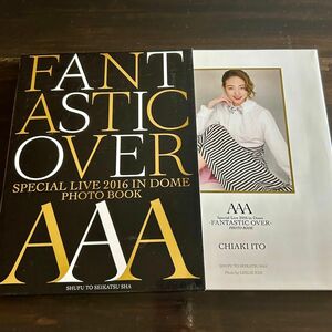 AAA FANTASTIC OVER PhotoBook 伊藤千晃表紙