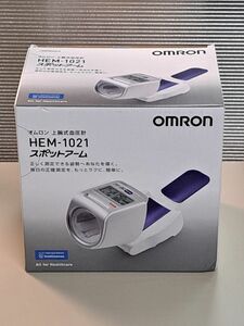 血圧計 自動電子血圧計　オムロン　HEM-1021 上腕式