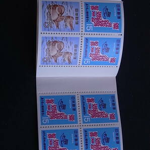 D55 ●郵便番号宣伝 切手帳ペーン            の画像4
