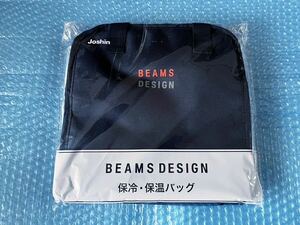 新品非売品 [Joshin × BEAMS DESIGN『保冷・保温バッグ』] ビームス ジョーシン