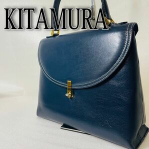 キタムラ　ハンドバッグ　ダークネイビー　レザーKITAMURA バッグ　レディースバッグ