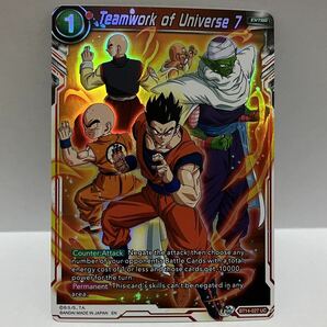 ドラゴンボール フュージョンワールド 海外 孫悟空 元気玉 SR 英語版 Teamwork ピッコロ ヤムチャ UCの画像6