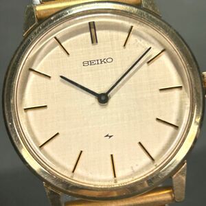 SEIKO