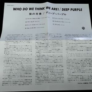 1円 CD アルバム ディープ・パープル Deep Purple Who Do We Think We Are 紫の肖像 Ritchie Blackmore 昭和 全米 ロック rock ワーナーの画像5