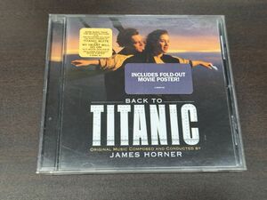 1円 CD アルバム バック・トゥ・タイタニック BACK TO TITANIC ジェイムズ・ホーナー JAMES HORNER セリーヌ・ディオン 昭和 平成 サントラ