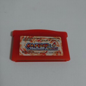 ポケットモンスター ファイアレッド GBA ゲームボーイアドバンス ソフト ゲーム ポケモン リザードン