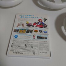 Wii マリオカート　ハンドル4個セット　動作確認済み任天堂_画像2