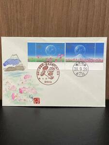  rare beautiful beauty FDC wistaria .. next . autograph international correspondence week UN participation 50 anniversary UN WAFUNIF Cosmos Heisei era 18 year 2006 year First Day Cover wistaria . version memory seal hand pushed . seal pair .