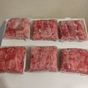 * Hokkaido production cow mki tongue middle block 864g 2~3 pcs insertion freezing goods postage Kanto 800 jpy ~ cow tongue .. business use gift yakiniku 