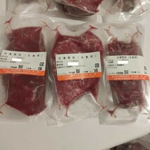 ●馬刺し約1kg 生食用 赤身 規格外品　訳あり　大成ブランド　外国産　冷凍品　送料関東800円〜_画像5