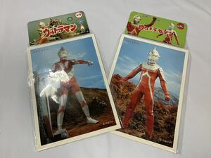 ●M1号 ウルトラシリーズ ブロマイド ウルトラマン ウルトラセブン 2点セット 047/581D