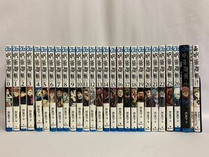 呪術廻戦 1～26巻(23.24巻抜け)+他3冊 計27冊セット 非全巻セット 芥見下々 [093] 002/926D