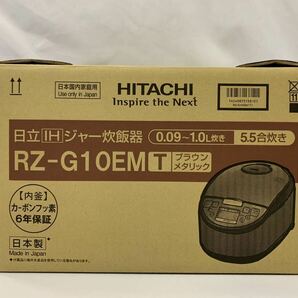未使用品 HITACHI IHジャー炊飯器 5.5合炊き RZ-G10EM 2023年製 ブラウンメタリック 日立 [4-33] 103/818Dの画像1