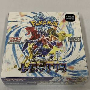 ●ポケモンカード レイジングサーフ シュリンク付 未開封BOX 073/958Dの画像1