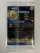 ●ドラゴンボールヒーローズ MM3-071 孫悟空 宝箱 未開封品 075/551D_画像6