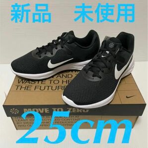 NIKE ナイキレボリューション6 NN 25cm 新品　未使用