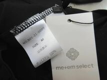 新品 me+em select ミームセレクト スラックス パンツ sizeM/黒 ■◇_画像1