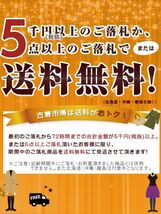 タグ付き ダイアグラム グレースコンチネンタル ニット ラメ ウエストゴム 裏地付き スカート size2/カラフル ■■◎ ☆ ebb6 レディース_画像7