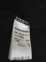 RODEO CROWNS ロデオクラウンズ 420-dat90-1030 長袖 スウェット sizeF/黒 ■◇_画像7