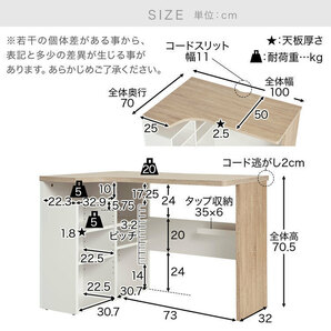 パソコンデスク ワークデスク システムデスク L字 PCデスク コーナーデスク L字型 収納 棚の画像8