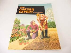ガーデニング洋書 『The Garden Expert(庭のエキスパート)』 ■送120円　英語○