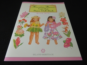 希少 洋書 ハワイアン ペーパードール本 『Hawaiian Flowers　Cut-Out Paper Doll Book』■送120円　ペーパークラフト 着せ替え人形○