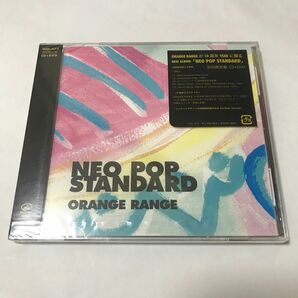 【新品未開封】 オレンジレンジ CD+DVD [NEO POP STANDARD] 初回限定盤 