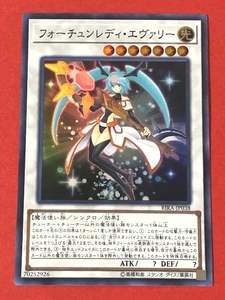 遊戯王　フォーチュンレディ・エヴァリー　スーパー RIRA