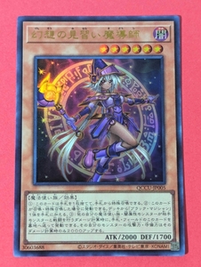 遊戯王　幻想の見習い魔導師　ウルトラ QCCU