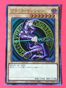 遊戯王　ブラック・マジシャン　ウルトラ QCCU