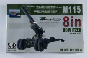 【レトロ玩具】AFVクラブ 1/35 M115 8in 榴弾砲 プラモデル