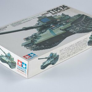 【レトロ玩具】 未組立 プラモデル 1/35 TAMIYA（タミヤ模型）陸上自衛隊74式戦車 陸自 戦国自衛隊の画像2