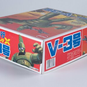 【レトロ玩具】 未組立 IMAI 電動歩行 ビッグエックス V-3号 イマイ ビッグX 手塚治虫 ロボット プラモ 模型の画像7