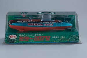 【レトロ玩具】ブルマァク 電池のいらない潜水艦 ミラー007号 ブリキ 未開封