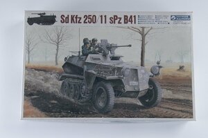 【レトロ玩具】GUNZE SANGYO 1/35 G799 Sd Kfz 250/11 sPz B41 軽装甲兵員車ゲルリッヒ