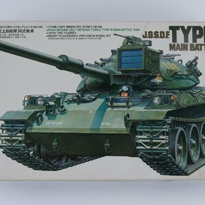 【レトロ玩具】 未組立 プラモデル 1/35 TAMIYA（タミヤ模型）陸上自衛隊74式戦車 陸自 戦国自衛隊の画像1