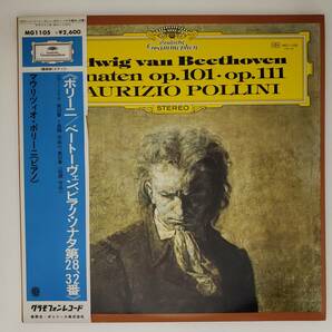 良盤屋◆LP◆マウリツィオ・ポリーニ(ピアノ)☆ベートーヴェン:ピアノ・ソナタ 第28番 イ長調 作品101/第32番 ハ短調 作品111◆C11502の画像1