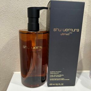 【シュウウエムラ 】アルティム8∞ スブリムビューティクレンジングオイル450ml shu uemura