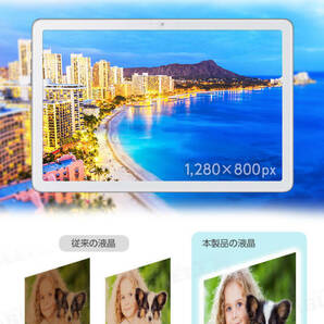 タブレット 10インチ Android13 大型 wi-fiモデル タブレットpc android 11GBRAM アンドロイドの画像3